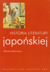 Historia literatury japońskiej Historia literatury japońskiej