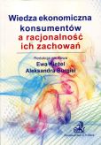 Wiedza ekonomiczna konsumentów a racjonalność ich zachowań Wiedza ekonomiczna konsumentów a racjonalność ich zachowań
