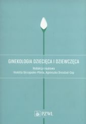 Ginekologia dziecięca i dziewczęca. Ginekologia dziecięca i dziewczęca.