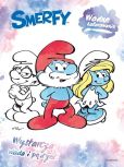 Smerfy Wodne kolorowanie Smerfy Wodne kolorowanie
