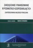 Zarządzanie i finansowanie w podmiotach gospodarujących Zarządzanie i finansowanie w podmiotach gospodarujących