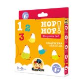 CzuCzu Hop, hop! Kto powie ile? 1+ CzuCzu Hop, hop! Kto powie ile? 1+