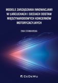 Modele zarządzania innowacjami w łańcuchach i sieciach dostaw międzynarodowych koncernów motoryzacyjnych Modele zarządzania innowacjami w łańcuchach i sieciach dostaw międzynarodowych koncernów motoryzacyjnych