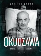 Okudżawa Okudżawa