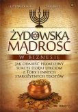 Żydowska mądrość w biznesie. Żydowska mądrość w biznesie.