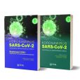 Koronawirus SARS-CoV-2 + suplement 2021 Koronawirus SARS-CoV-2 + suplement 2021