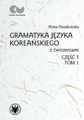 Gramatyka języka koreańskiego z ćwiczeniami Część 1 Tom 1 Gramatyka języka koreańskiego z ćwiczeniami Część 1 Tom 1