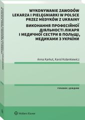 Wykonywanie zawodów lekarza i pielęgniarki w Polsce przez medyków z Ukrainy. Poradnik dwujęzyczny Wykonywanie zawodów lekarza i pielęgniarki w Polsce przez medyków z Ukrainy. Poradnik dwujęzyczny