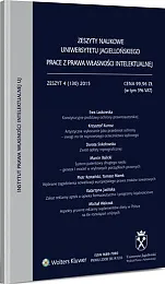 Zeszyty Naukowe Uniwersytetu Jagiellońskiego. Prace z,  Zeszyty Naukowe Uniwersytetu Jagiellońskiego. Prace z,