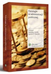 Patologie w administracji publicznej. Patologie w administracji publicznej.
