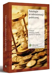 Patologie w administracji publicznej. Patologie w administracji publicznej.