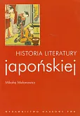 Historia literatury japońskiej Historia literatury japońskiej