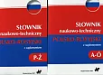 Słownik naukowo-techniczny polsko-rosyjski z suplementem Słownik naukowo-techniczny polsko-rosyjski z suplementem