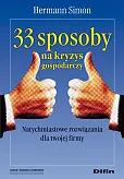 33 sposoby na kryzys gospodarczy 