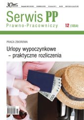 Urlopy wypoczynkowe - praktyczne rozliczenia Urlopy wypoczynkowe - praktyczne rozliczenia