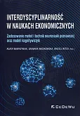 Interdyscyplinarność w naukach ekonomicznych Interdyscyplinarność w naukach ekonomicznych