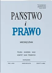 Państwo i Prawo Andrzej Wróbel