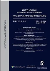 Zeszyty Naukowe Uniwersytetu Jagiellońskiego. Prace z,  Zeszyty Naukowe Uniwersytetu Jagiellońskiego. Prace z,