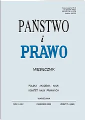 Państwo i Prawo Andrzej Wróbel