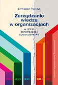 Zarządzanie wiedzą w organizacjach w dobie senioralizacji społeczeństwa