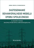 Zastosowanie behawioralnego modelu oporu społecznego w procesie rozwoju sieciowej infrastruktury elektroenergetycznej