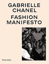 Gabrielle Chanel Fashion Manifesto