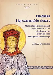 Chadidża i jej czarnookie siostryZofia A. Brzozowska