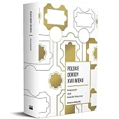 Polskie ogrody XVIII wieku Polskie ogrody XVIII wieku