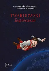 Twardowski ТвардовськийWładysław Wójcicki Kazimierz