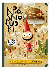 Krasnoludki. Fakty, mity, głupotyMaciej Szymanowicz