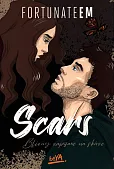 Scars Scars