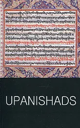 Upanishads