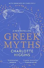 Greek Myths
