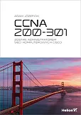 CCNA 200-301