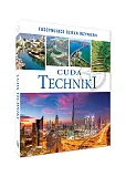 Cuda Techniki Cuda Techniki