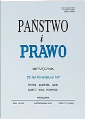 Państwo i Prawo Andrzej Wróbel