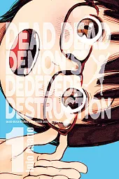 Dead Dead Demon's Dededede Destruction #1Asano Inio