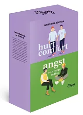 Pakiet: Hurt/Comfort, Angst with happy endingWeronika Łodyga