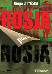 Rosja poza RosjąKinga Lityńska