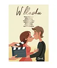 W blasku / Spark W blasku / Spark