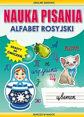 Nauka pisania Alfabet rosyjskiBeata Guzowska Nauka pisania Alfabet rosyjskiBeata Guzowska