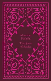 The Queen Of SpadesAlexander Pushkin The Queen Of SpadesAlexander Pushkin