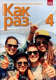 Kak raz 4 Zeszyt ćwiczeń Kak raz 4 Zeszyt ćwiczeń