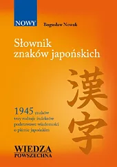 Słownik znaków japońskich Słownik znaków japońskich