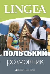 Pol'skij rozmovnik (Rozmówki ukraińsko - polskie) Pol'skij rozmovnik (Rozmówki ukraińsko - polskie)