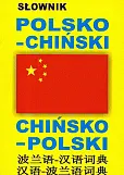 Słownik polsko-chiński chińsko-polski