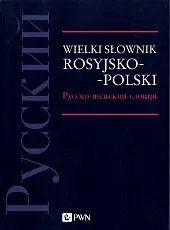 Wielki słownik rosyjsko-polski