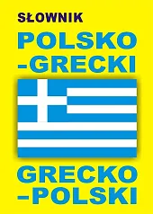 Słownik polsko grecki grecko polski Słownik polsko grecki grecko polski