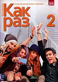 Kak raz 2 Zeszyt ćwiczeń Kak raz 2 Zeszyt ćwiczeń