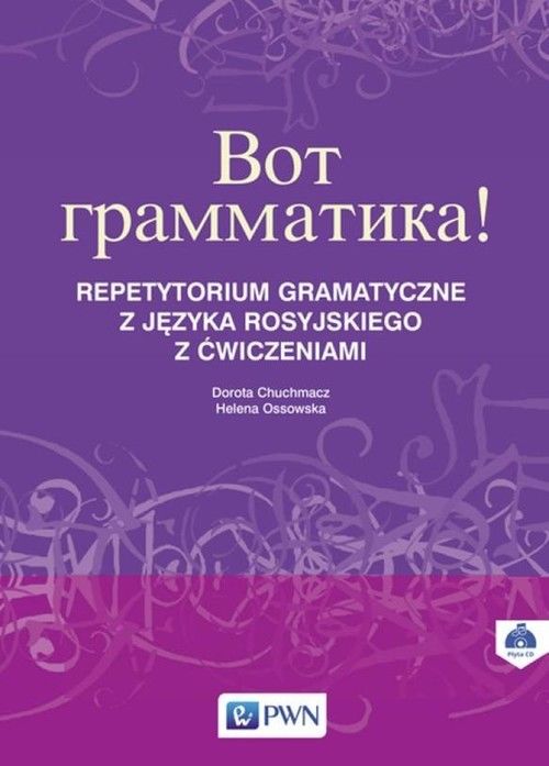 書き込み無し The Grammar of Romanian 書き込み無し The Grammar of Romanian Amazon.com: The Grammar of